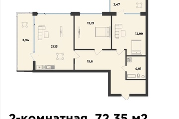2-к квартира, 72,3 м², 4/10 эт.