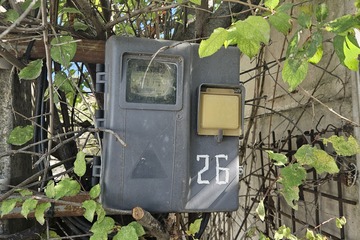 Ведение садоводства, 5 сот.